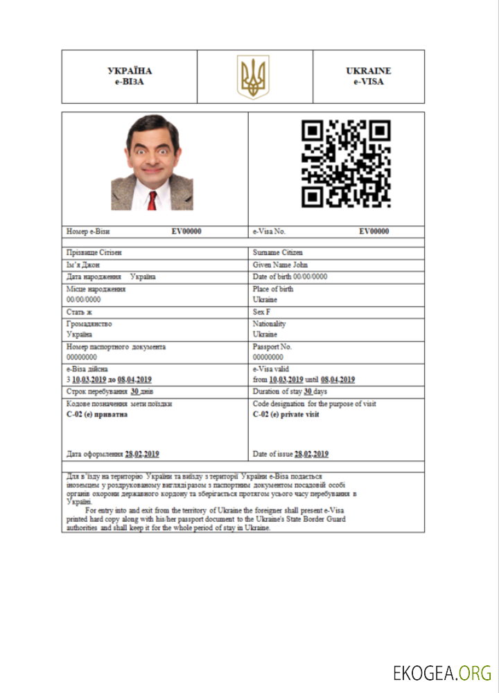 Visa électronique pour l'Ukraine en modèle Word et PDF